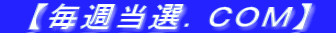 �@�y���T���I�D�b�n�l�z�@